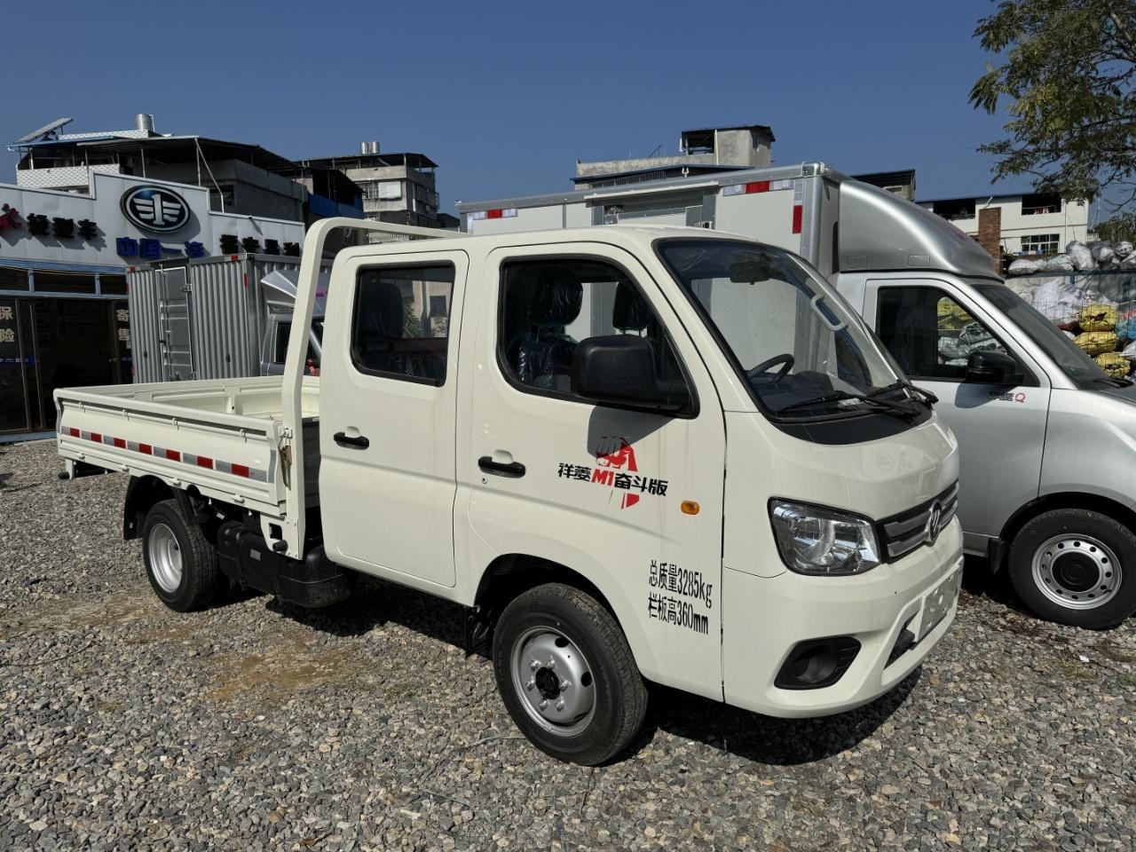 祥菱Q1.6L 汽油冷藏车展示图3