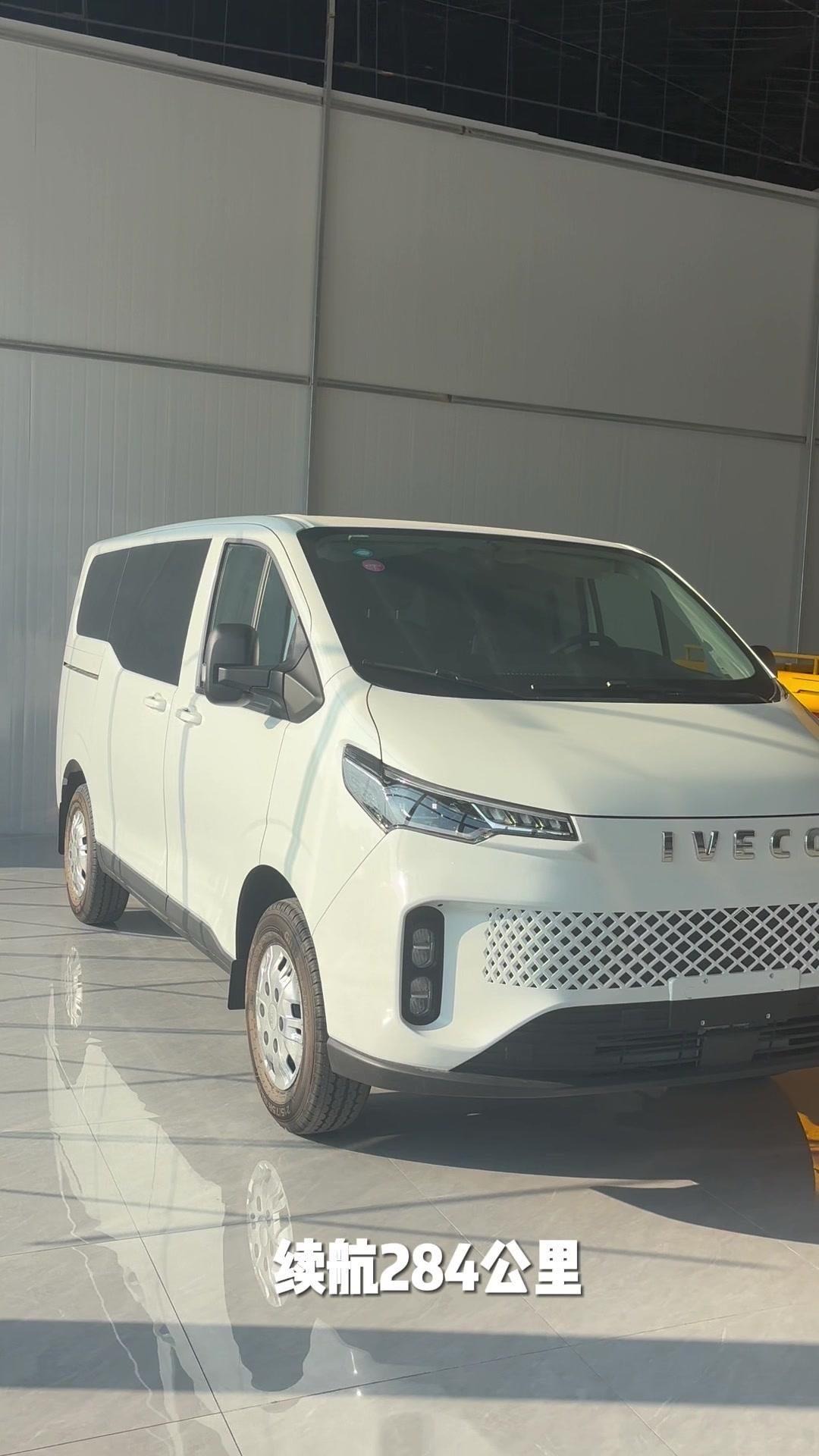 依维柯聚星EVL1H1 短轴低顶多用途乘用车 5-9座 50.23kWh展示图1