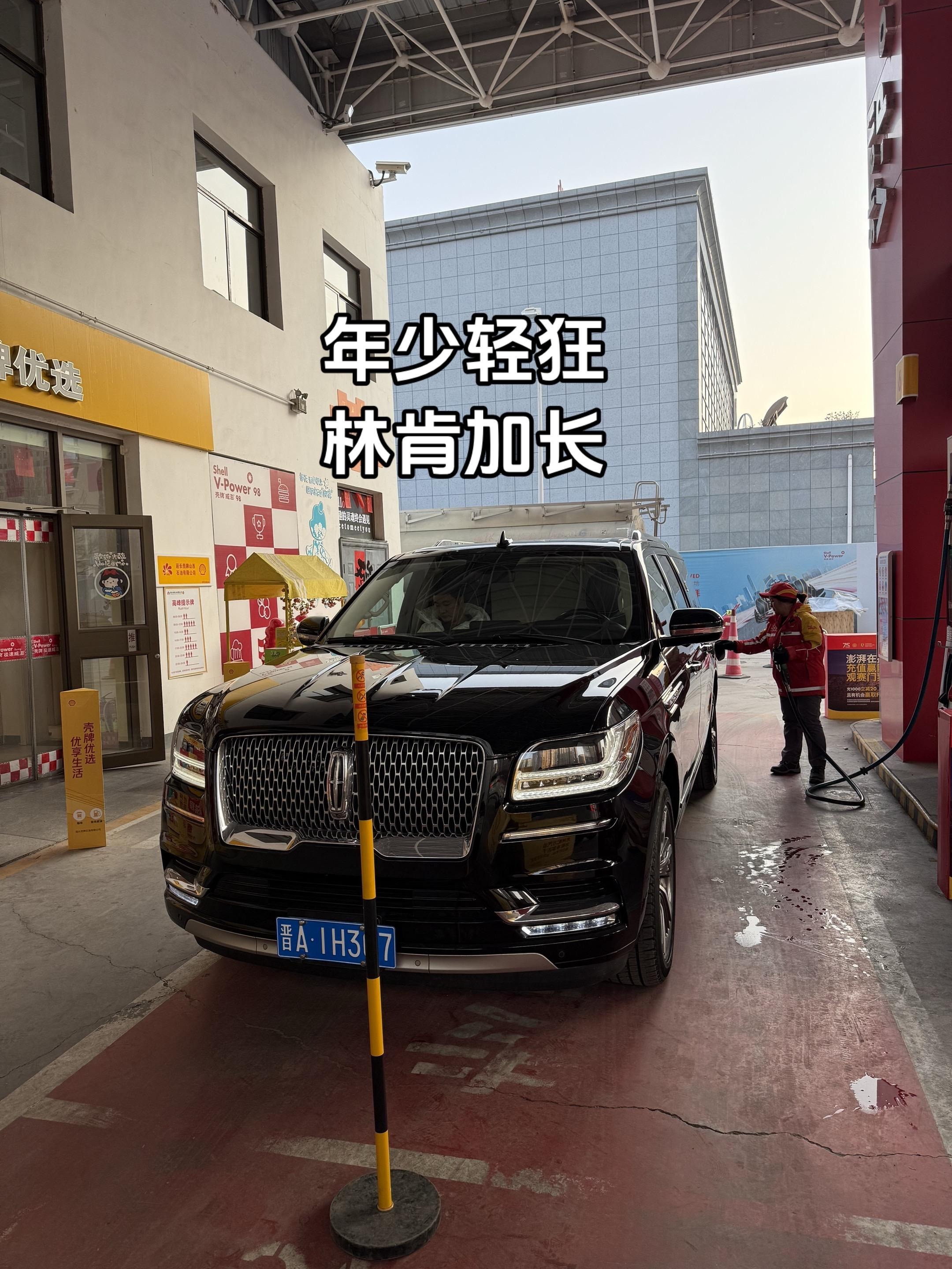 领航员北美版展示图2