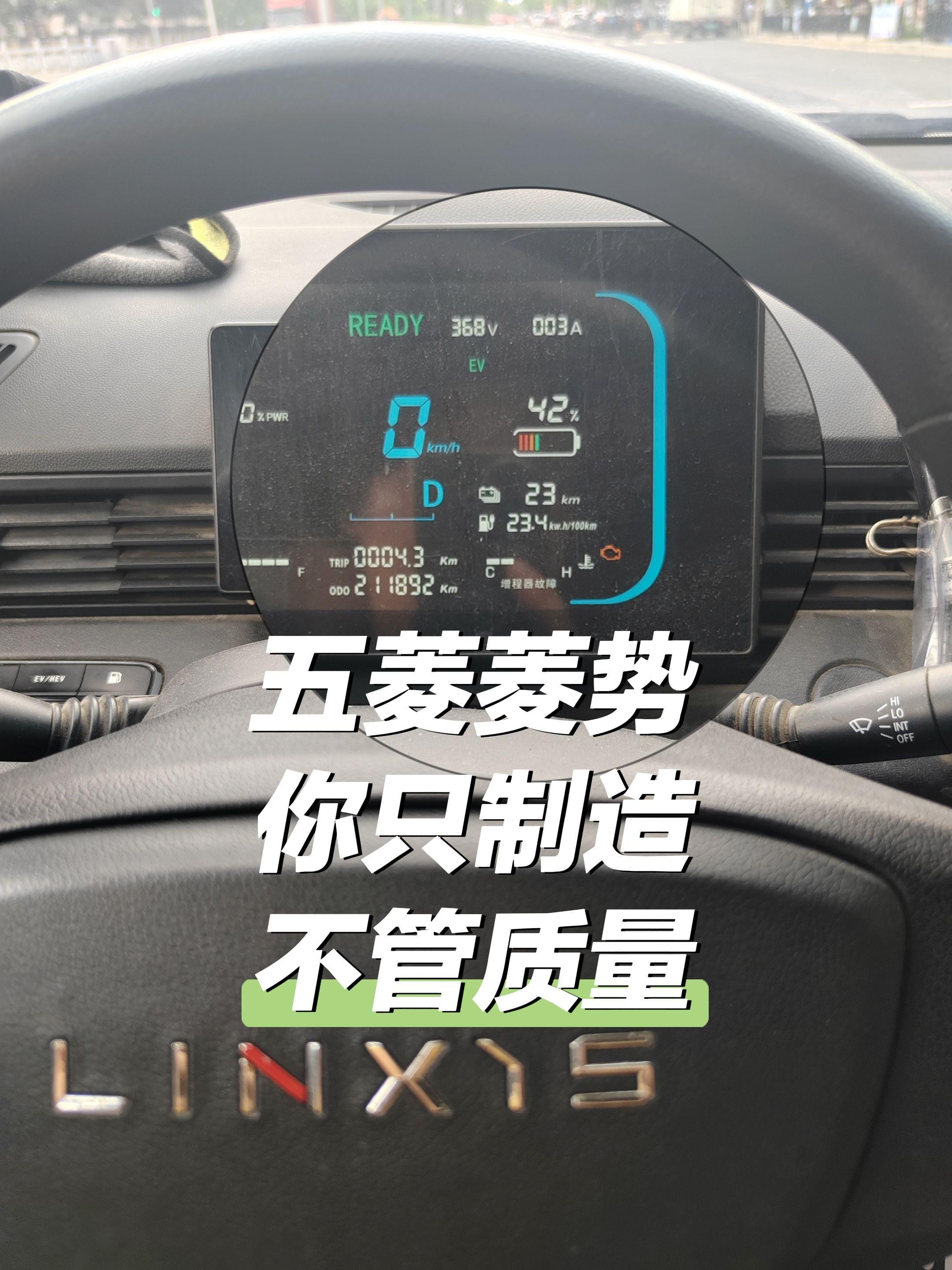 菱势黄金仓