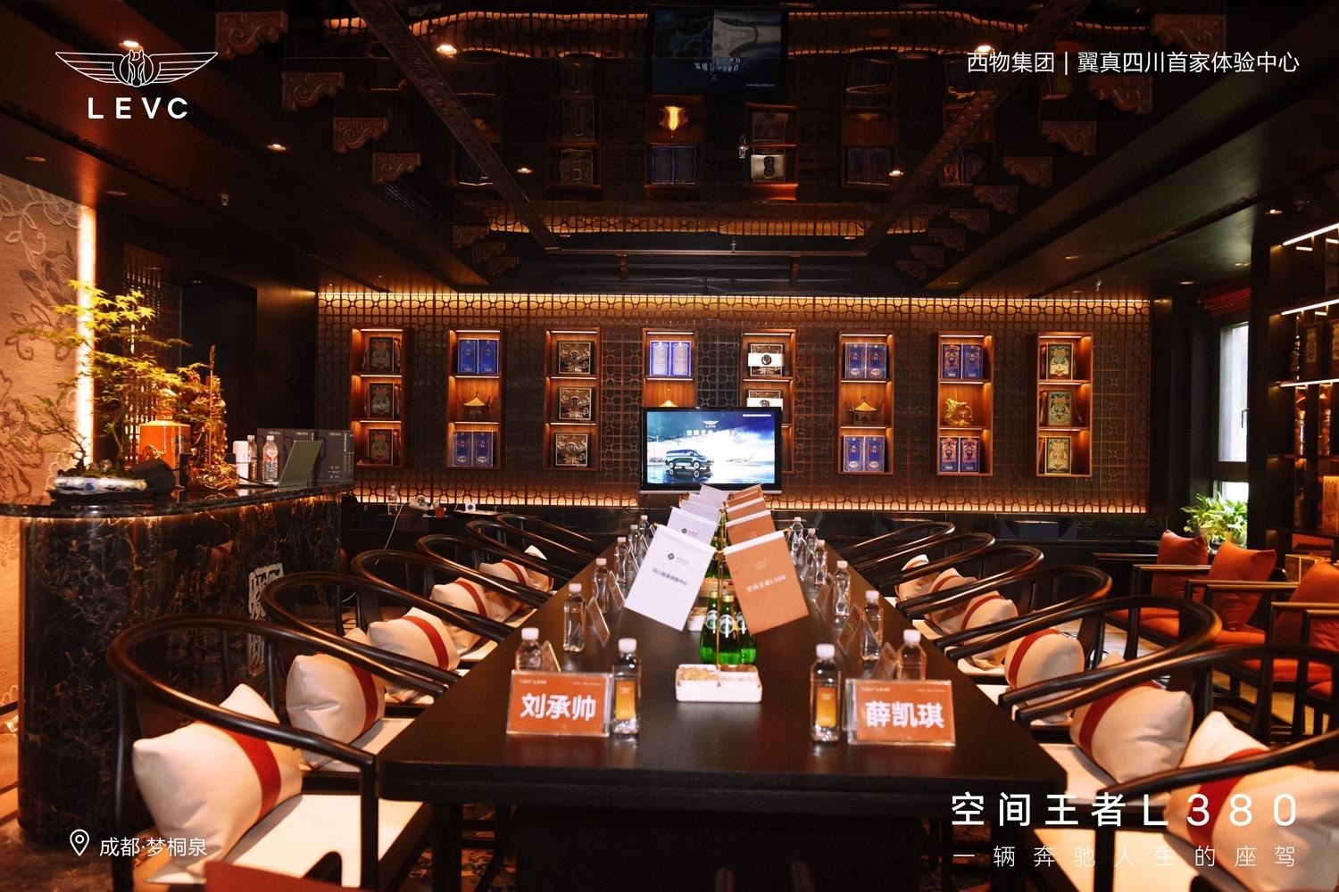 翼真L380805km 四驱旗舰版展示图1
