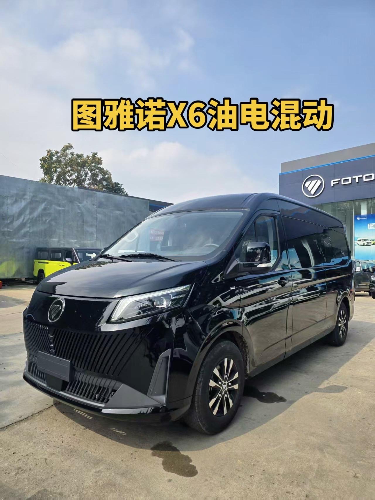 图雅诺X6 EV商旅77.28kWh 长轴中顶单胎7/9座营运展示图1