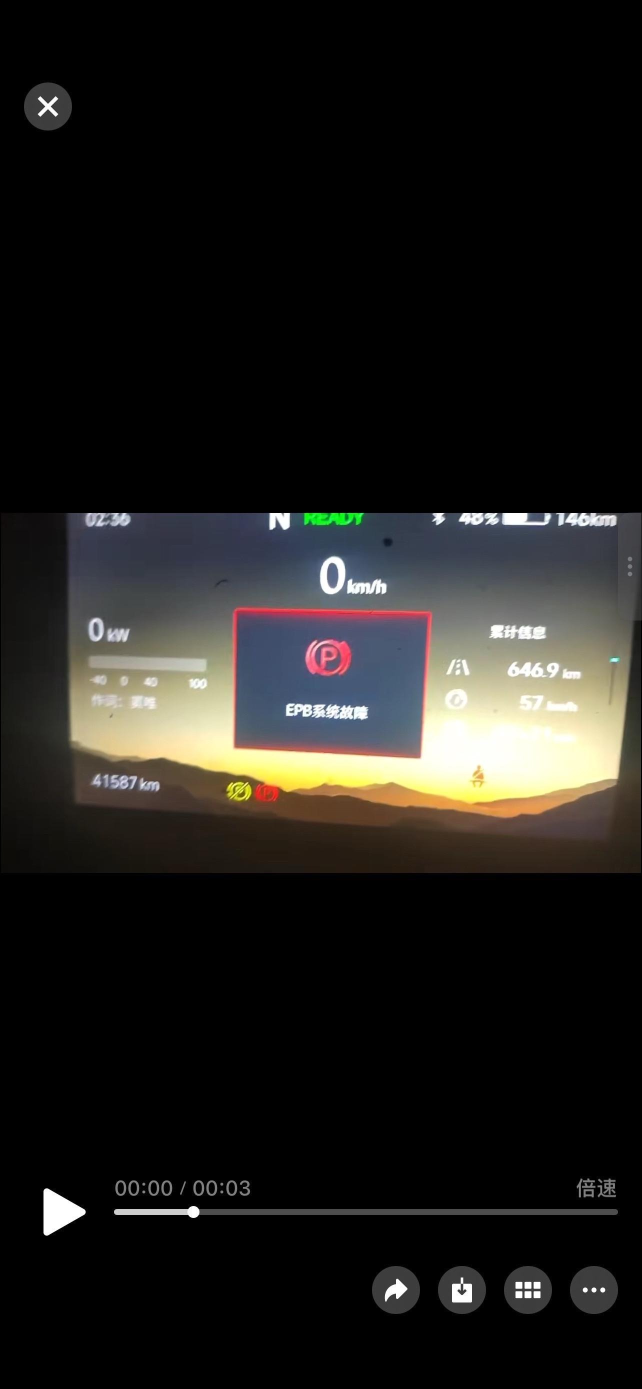 鑫源E3L试装车展示图1