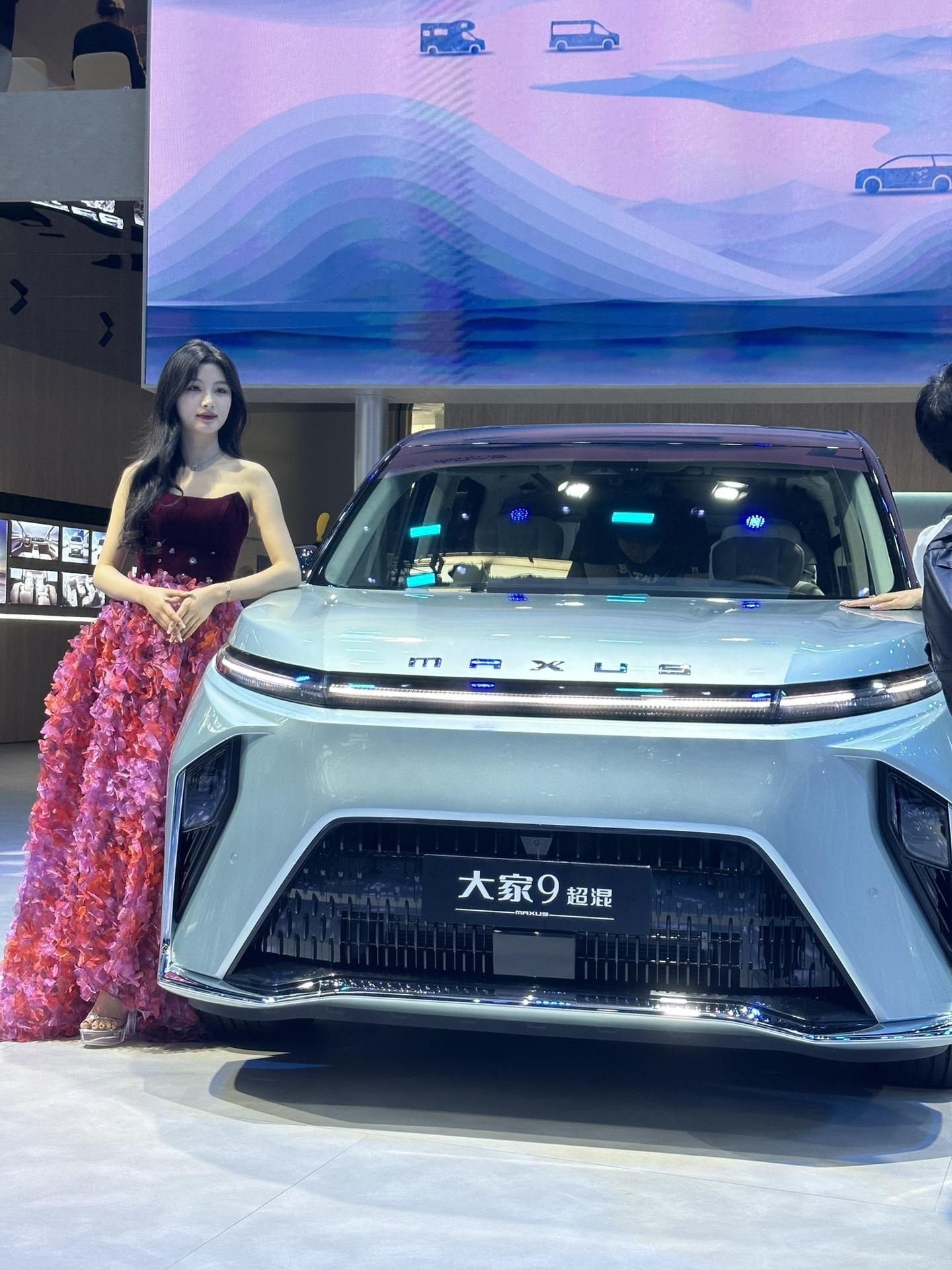 大家9超混1.5T 顶峰智造版展示图1