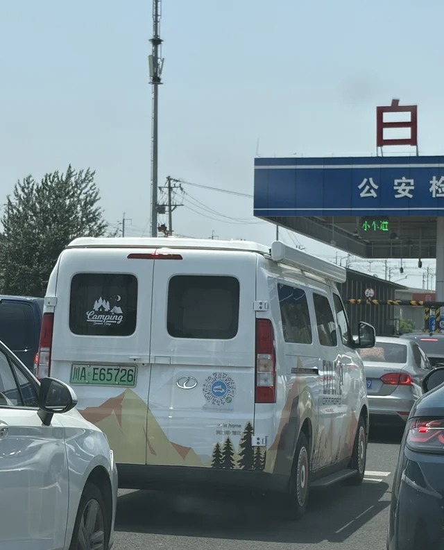 自由王国valavala纯电版pro展示图1