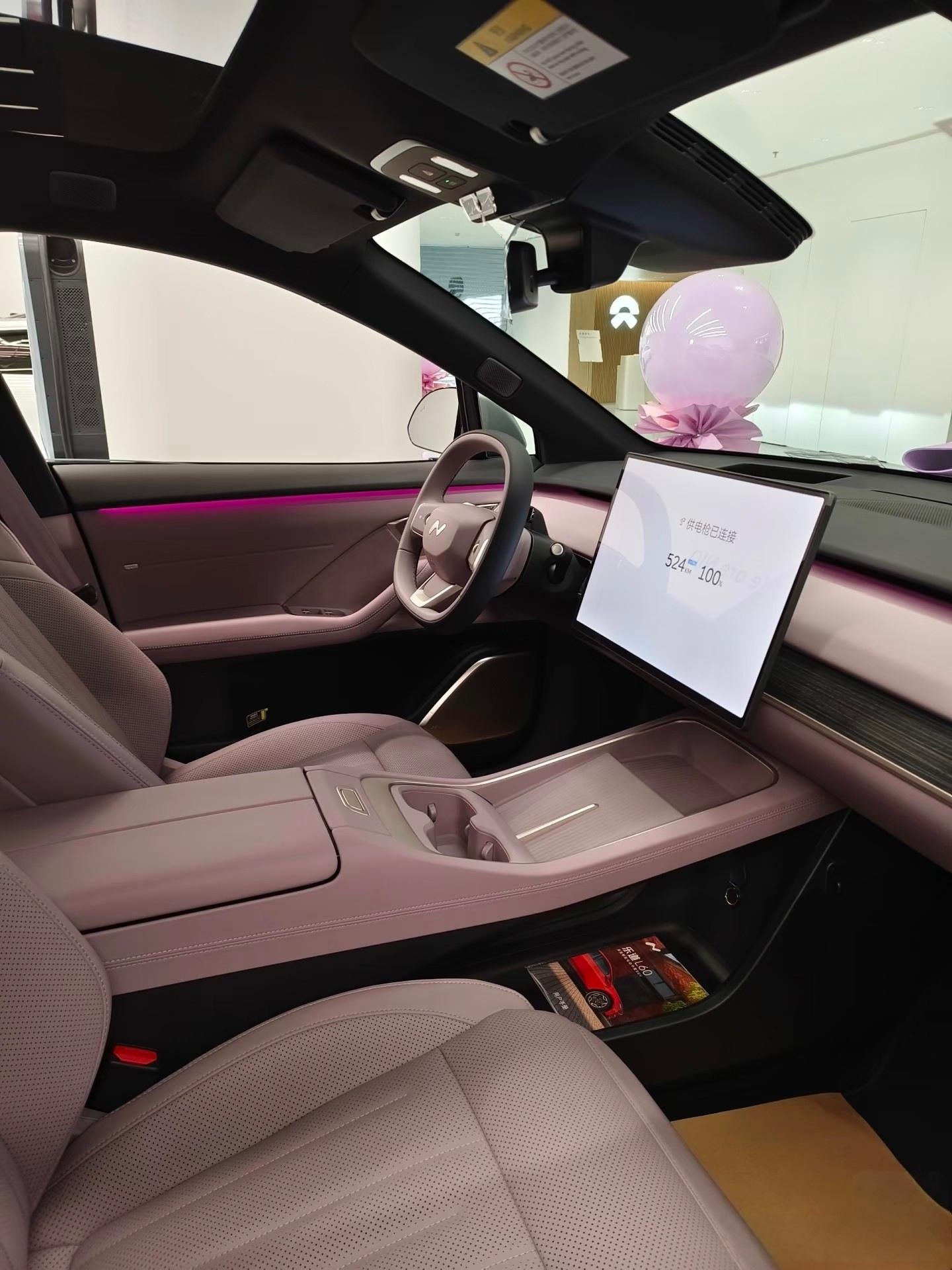 乐道L60530km 马到成功版展示图1