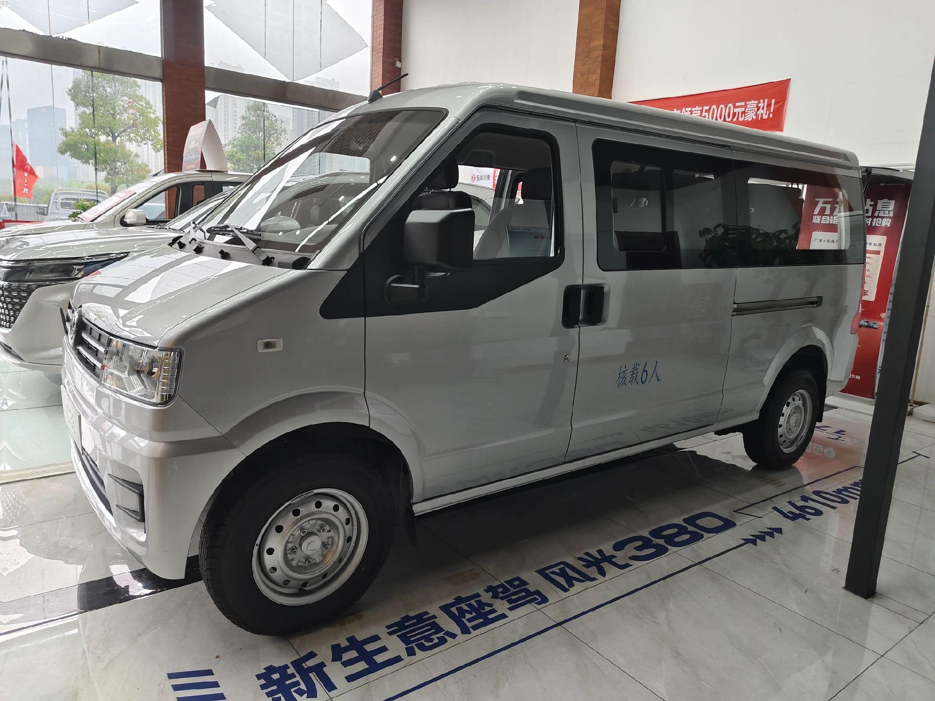 东风小康C36Ⅱ1.5L舒适型展示图3