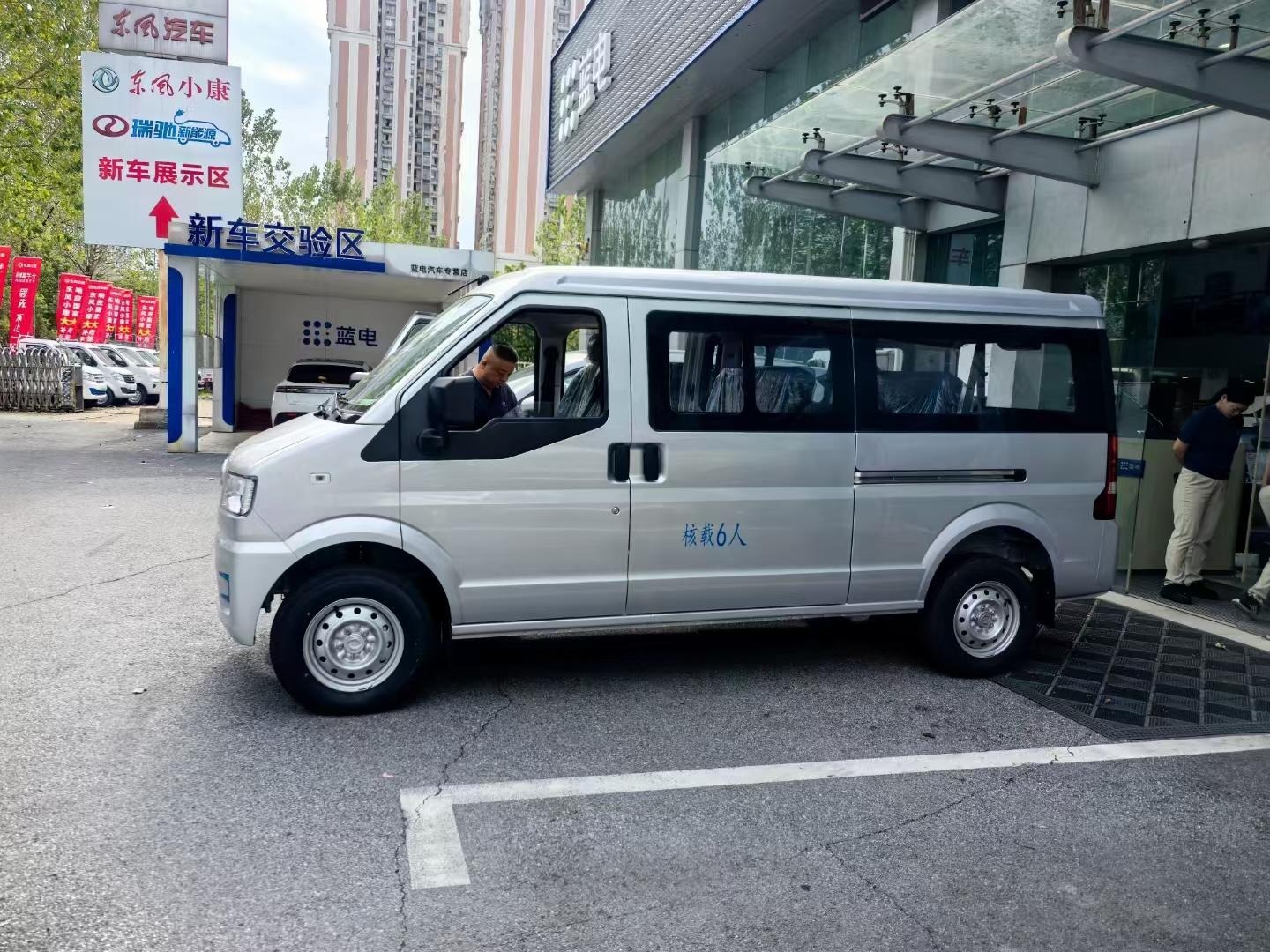 东风小康C36Ⅱ1.5L舒适型展示图1