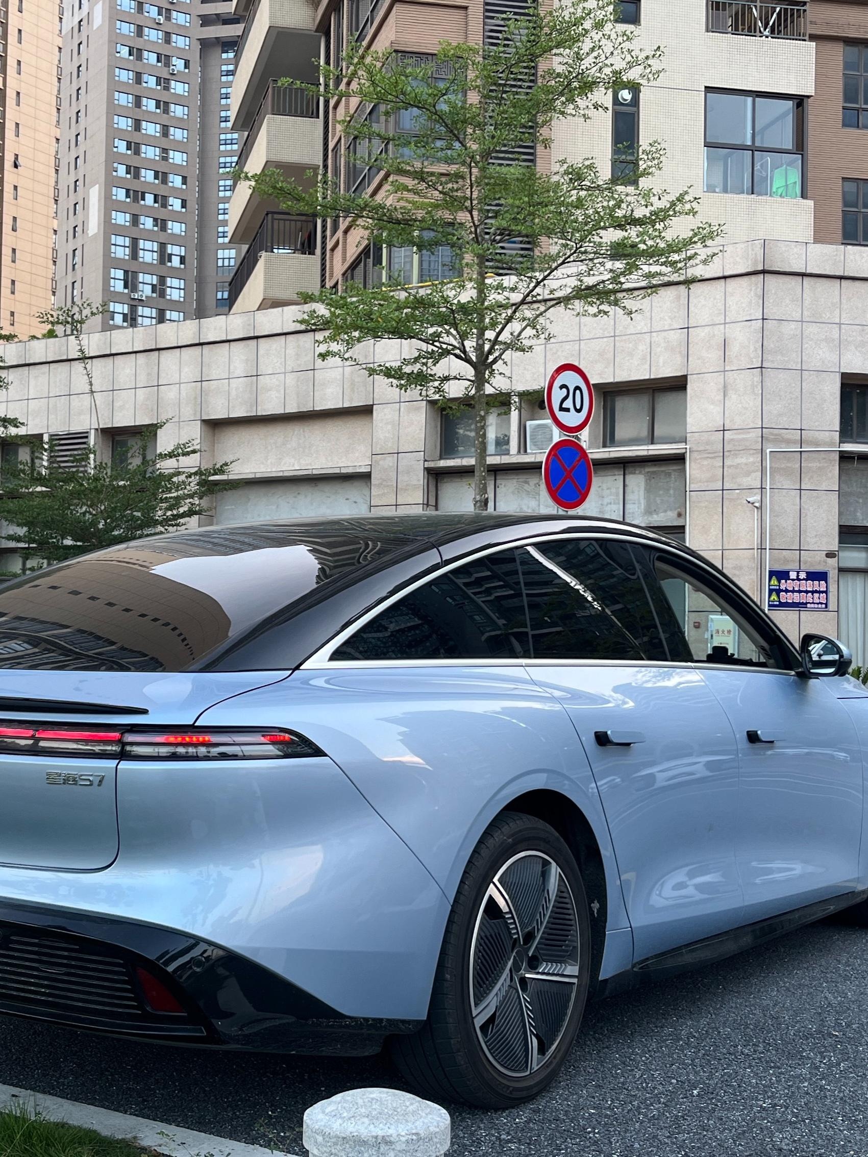星海S7565星享版展示图2